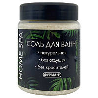 Сіль для ванн без запаху Фурман 300 г