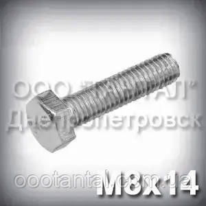 Болт М8х14 оцинкований DIN 933 (ГОСТ 7805-70, ГОСТ 7798-70)