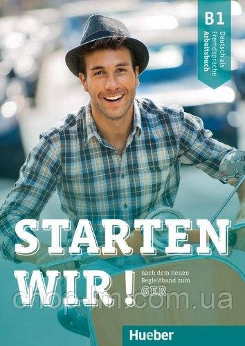 Starten wir! B1 Arbeitsbuch (Rolf Brüseke, Sinem Scheuerer) Hueber / Робочий зошит