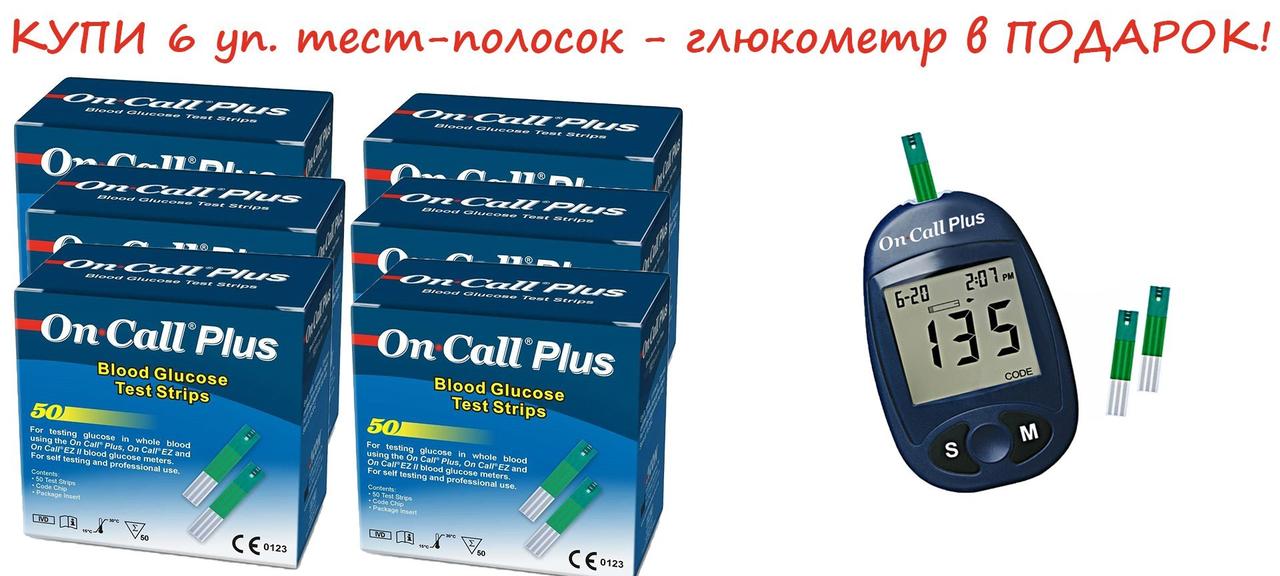 Тест-смужки ACON On Call Plus 300 шт, 6 уп., ac-8