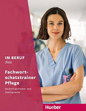 Im Beruf Neu Fachwortschatztrainer Pflege (Arwen Schnack) Hueber / Підручник