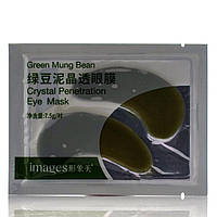 Crystal Penetration Eye Mask