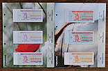 Альбом та комплект листів з роздільниками для банкнот України 1992 – 1995 рр. (купони/карбованці), фото 5