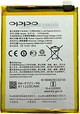 Акумуляторна батарея BLP711 BLP721 OPPO Realme C2 Realme C2s A1k