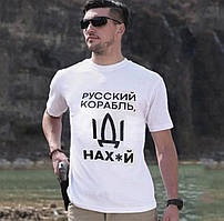 Женская футболка Русский корабль48-50