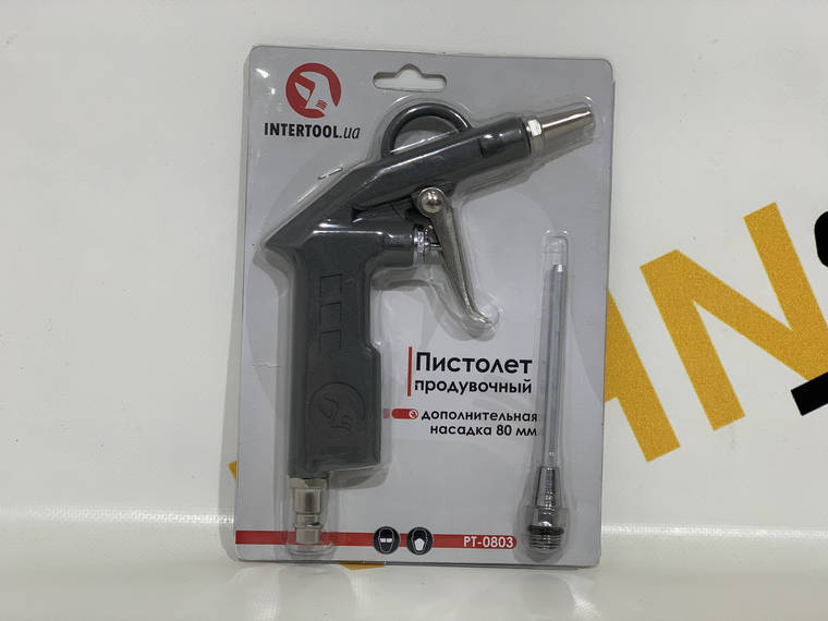 Пістолет продувний INTERTOOL PT-0803., фото 2