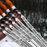 Набір шампурів з дерев'яними ручками та гравіюванням 8 шт., фото 2