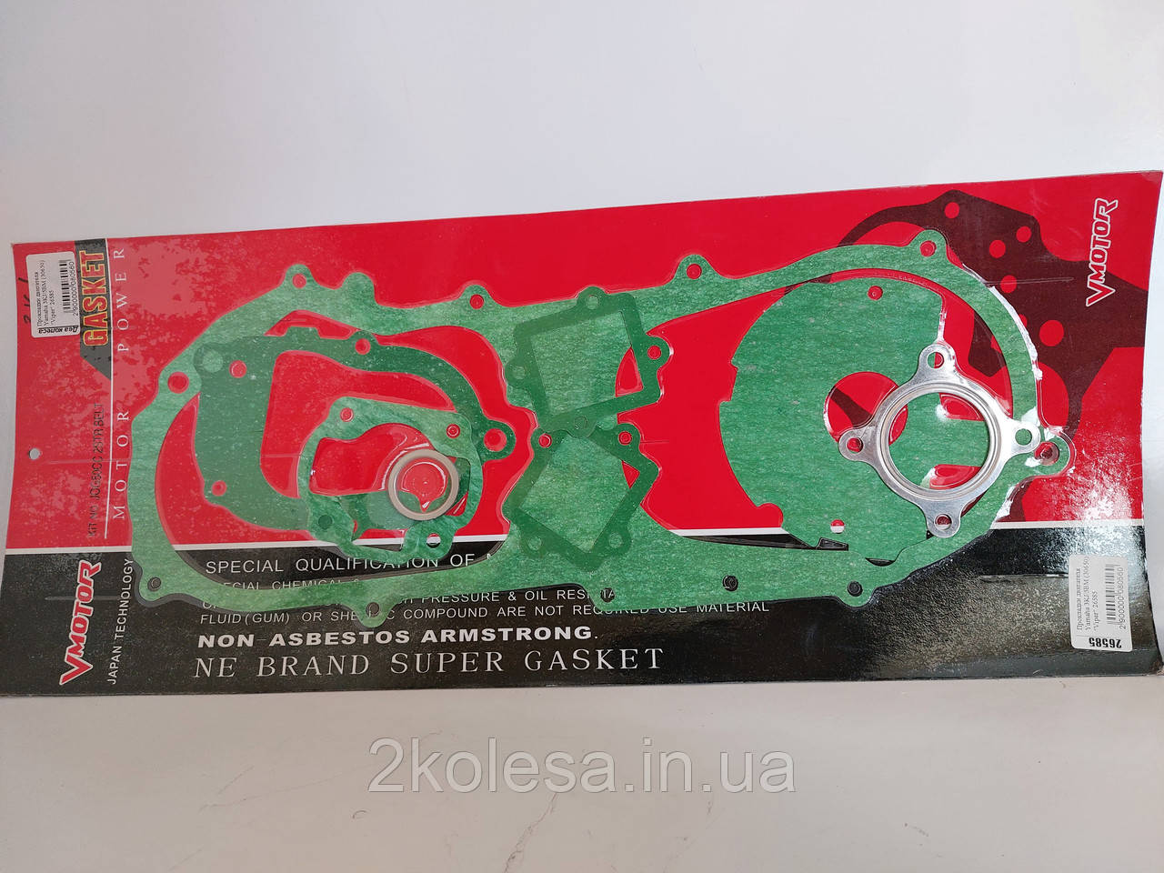 Прокладки для двигуна Yamaha 3KJ/5BM "VMotor"