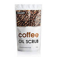 Кавовий скраб для тіла Hillary Coffee Oil Scrub, 200 г