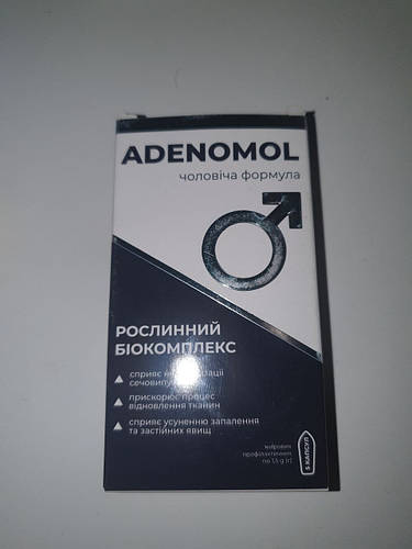 Adenomol свечи для мужчин (Аденомол), ціна 149 грн - Prom.ua (ID ...
