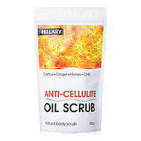 Антицелюлітний розігріваючий скраб для тіла Hillary Anti-cellulite Oil Scrub, 200 г