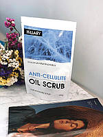 Антицелюлітний охолоджуючий скраб для тіла Hillary Anti-cellulite Oil Scrub, 200 г