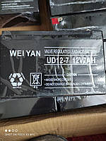 Аккумулятор WEI YAN UD12-7 12V7AH для электроопрыскивателей