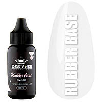 Рефіли Дизайнер 30 мл