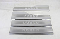 Хром накладки на порожки Fiat Doblo 2010+ (к-т 4шт, нерж., Omsa line)