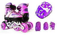 Детские ролики для начинающих комплект размер 27-30, 29-33, 34-37, 38-42 LikeStar фиолетовый цвет Y1