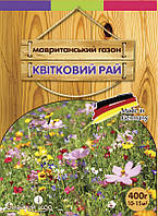 Газонная травосмесь Мавританский Цветочный Рай 400г SeedEra