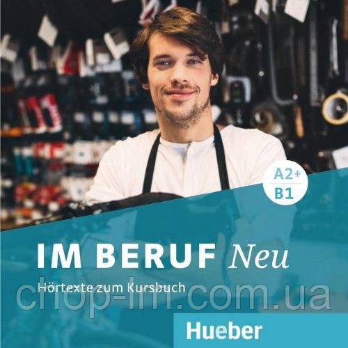 Im Beruf Neu A2+/B1 Audio-CDs zum Kursbuch mit Hörtexte / Набір аудіодисків