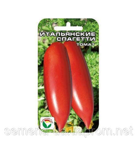 Итальянские спагетти 20шт томат (Сиб Сад), цена 12 грн - Prom.ua (ID ...