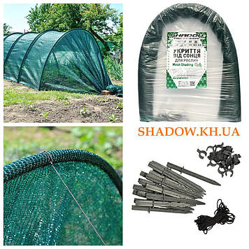 Укриття від сонця для рослин Shadow BIG 60% 160 x 120 10 метрів Shopolife