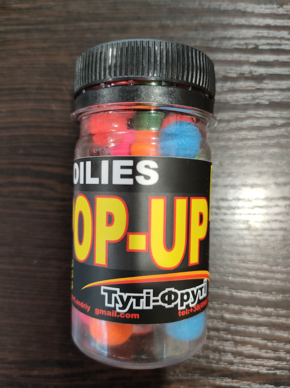 Бойли плавучі Pop-UP "Туті-Фруті"