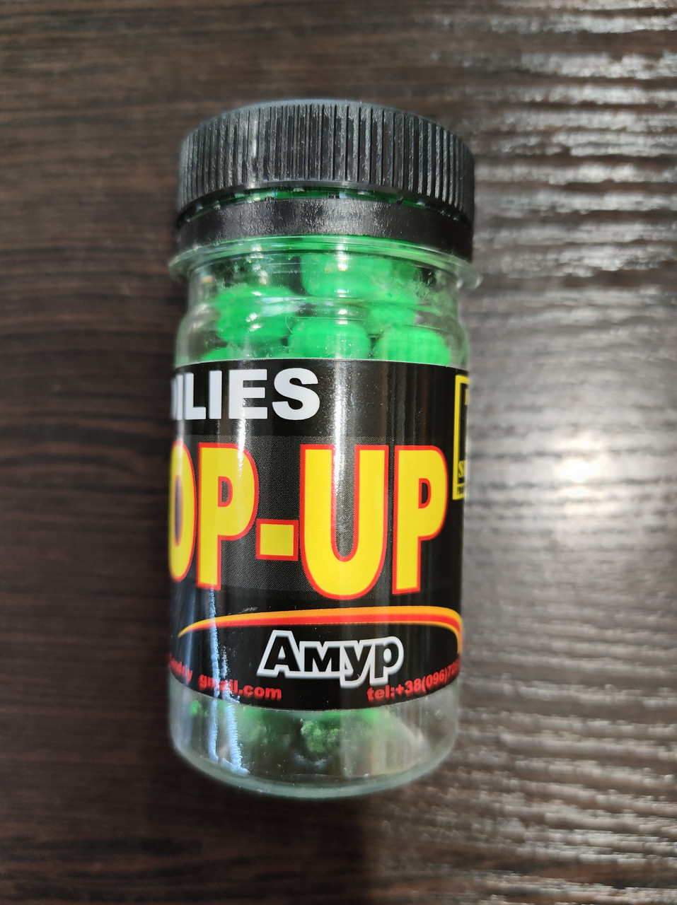 Бойли плавучі Pop-UP "Амур"