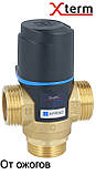 Клапан 3/4" Afriso ATM343 35-60°C захист від опіків для ГВП термостатичний змішувальний 1234310, фото 2