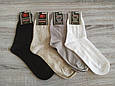 Шкарпетки чоловічі прості гладь Мілена Україна, носки чоловічі Elite Червоноград Житомир, фото 4