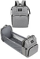 Рюкзак-кроватка для мам Living Traveling Share Gray (7574)