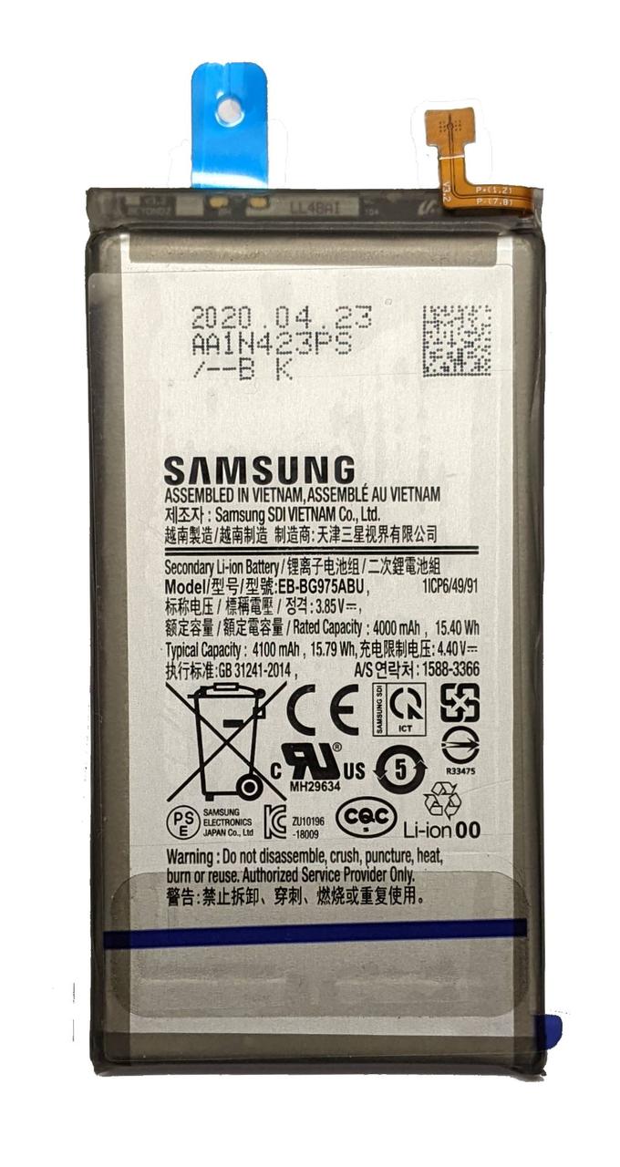 Акумулятор Samsung Galaxy S10 Plus SM-G975 EB-BG975ABU