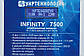 Стабілізатор напруги на 7,5 кВт однофазний INFINITY 7500 (7500 Вт), тіристорний, побутовий, фото 3