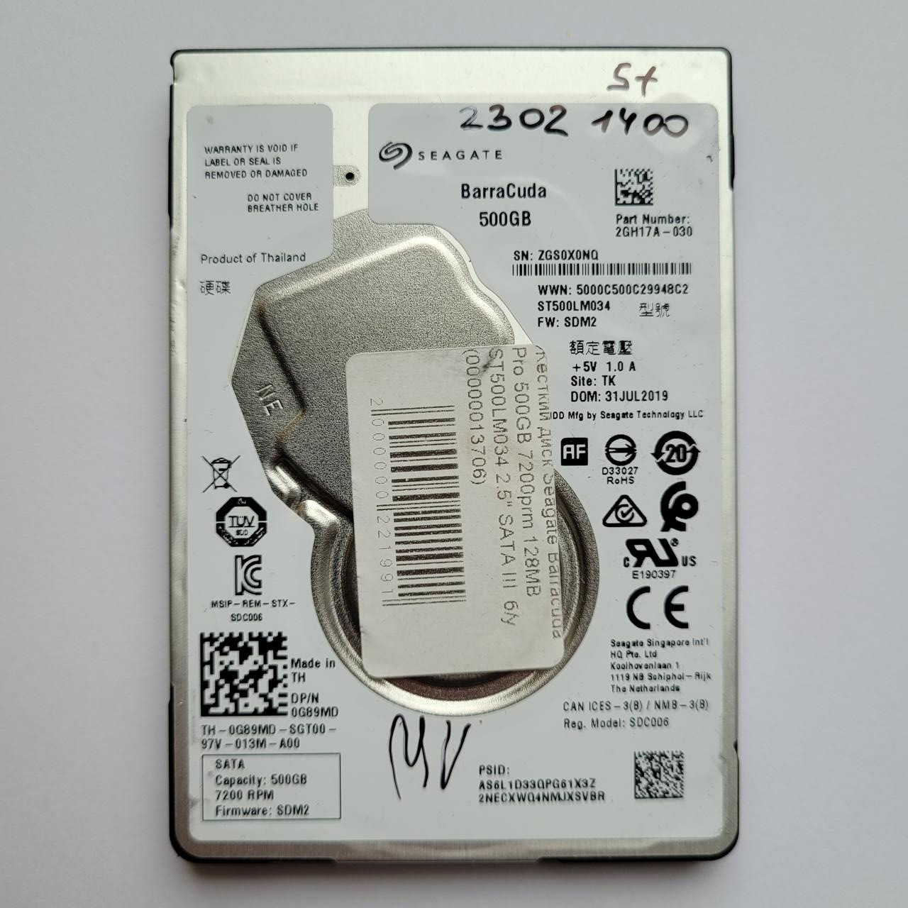 st500lm012?Seagate 500?GB 5.4?K 2.5?3?G SATA HDD互換製品by