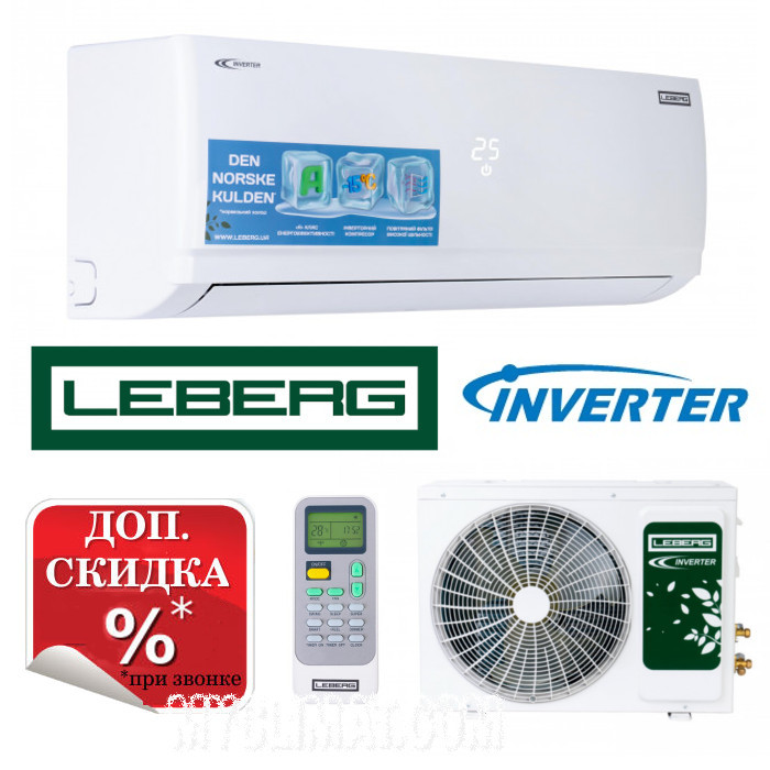 Кондиционер Leberg LS/LU-18ODI3, фото 1