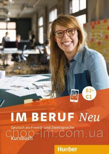 Im Beruf Neu B2+/C1 Kursbuch (Dr. Sabine Schluter) Hueber / Підручник