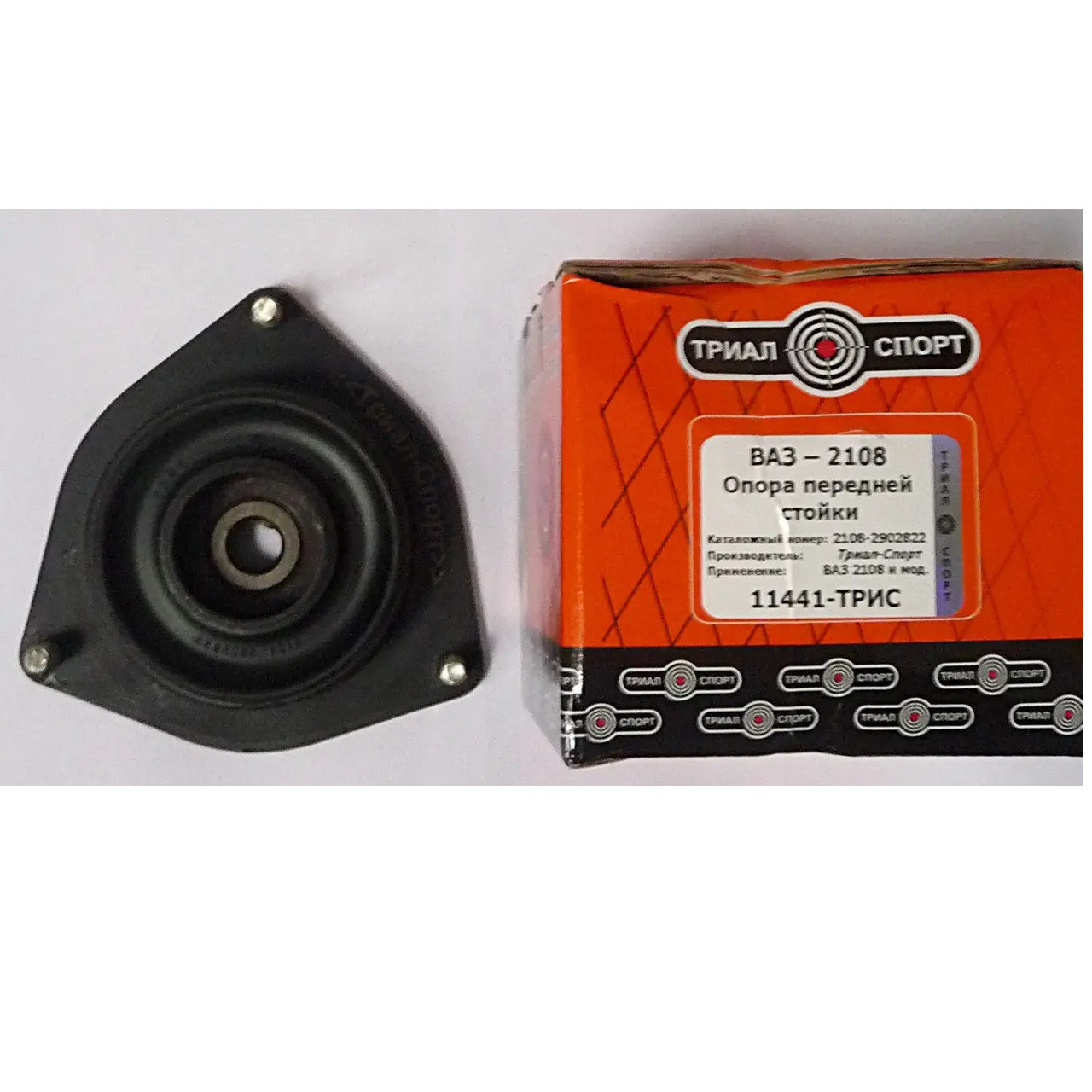 Опора стійки ВАЗ 2108 (люстра) верхня, фото 1