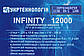 Стабілізатор напруги на 12 кВт однофазний INFINITY 12000 (12000 Вт), тіристорний, побутовий, фото 3