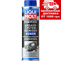 Очисник впуску Liqui Moly Benzin Pro-Line JetClean Ansaugsystemreiniger 300 мл. 20985