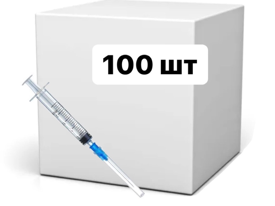 100 шт Шприц медичний 5 мл з голкою Medicare одноразовий стерильний
