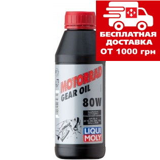 Мінеральна трансмісійна олива для мотоциклів — Liqui Moly Racing Gear Oil 80W 0,5 л. 1617