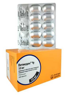 Vetmedin Ветмедин 10 мг 10таб пимобендан жувальні таблетки для собак Ветмедін