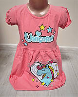 Сукня літня для дівчинки Туреччина Єдиноріг бавовна 3-8 років коралове