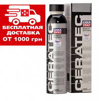 Антифрикционная присадка в моторне і трансмісійне масло Liqui Moly Cera Tec 0.3 л 3721