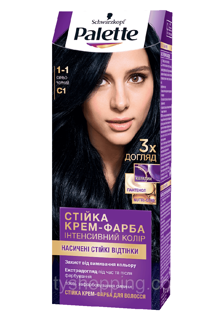 Фарба для волосся Palette 1-1 C1 Синьо Чорний