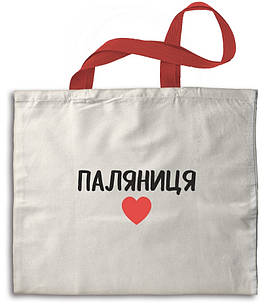 Еко-сумка бежева Паляниця укс0007б Тур-Колекшн