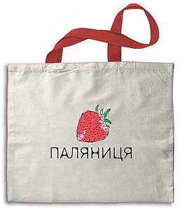 Еко-сумка бежева Паляниця укс0004б Тур-Колекшн