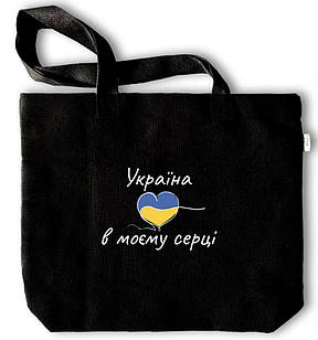 Еко-сумка чорна Україна в моєму серці укс0012ч Тур-Колекшн