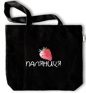 Еко-сумка чорна Паляниця укс0006ч Тур-Колекшн