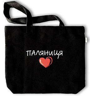 Еко-сумка чорна Паляниця укс0005ч Тур-Колекшн