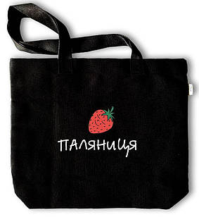 Еко-сумка чорна Паляниця укс0004ч Тур-Колекшн