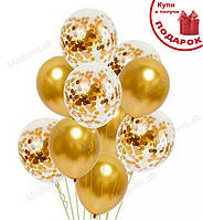 Воздушные шарики "Gold", 10 шт., цвет - золото, прозрачный + конфетти